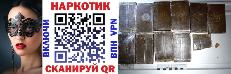 Все наркотики Шагонар Кокаин  АМФ  Гашиш  Меф 