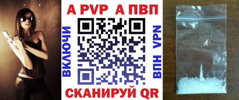 A PVP кристаллы  MEGA зеркало  Шагонар 