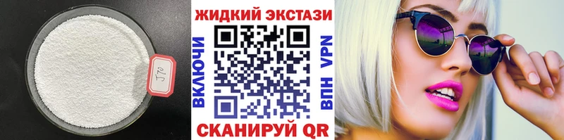 Бутират 99%  Шагонар 