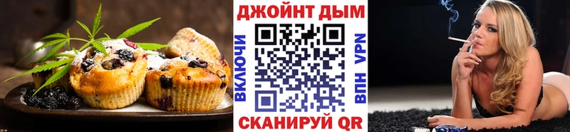 Еда ТГК конопля  Шагонар 