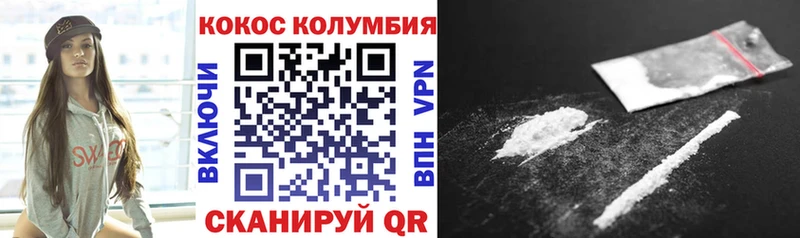 КОКАИН Перу Шагонар