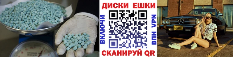 купить наркотики цена  это формула  Ecstasy VHQ  Шагонар 
