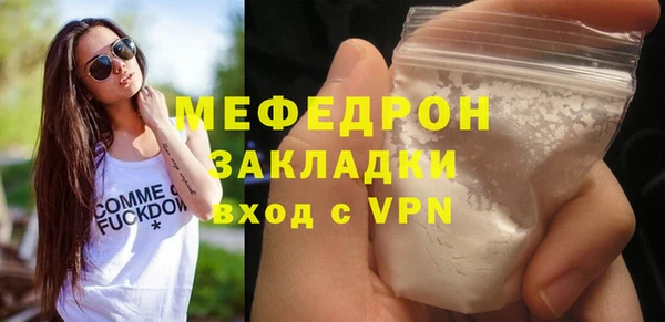 кокаин колумбия Михайловск
