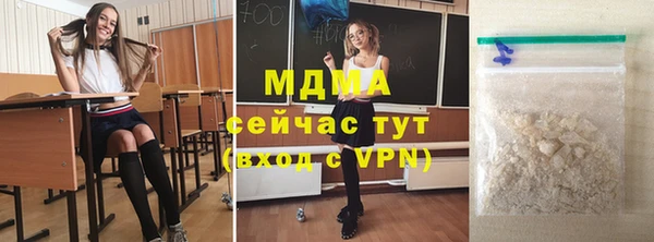 каннабис Горняк