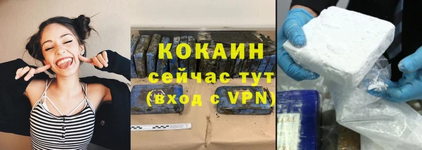 кокаин колумбия Михайловск