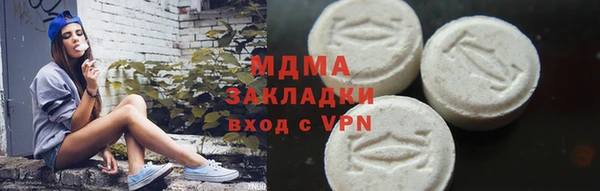 ECSTASY Михайлов