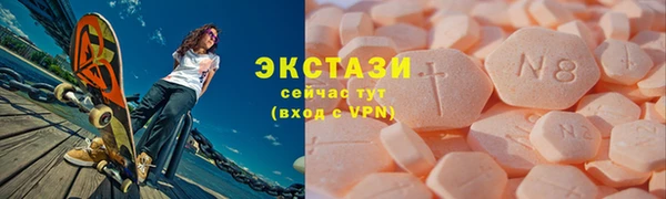 ECSTASY Михайлов