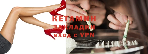 кокаин колумбия Михайловск