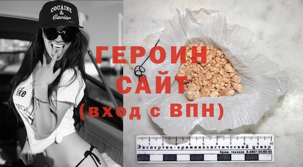 кокаин колумбия Михайловск