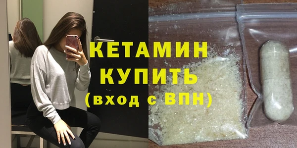 кокаин колумбия Михайловск