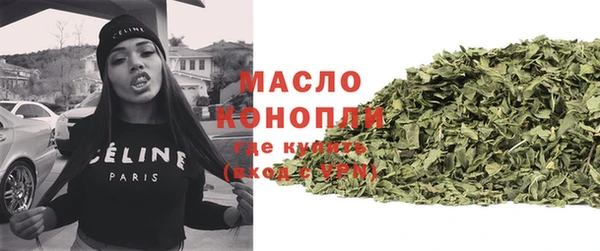 тгк Горнозаводск
