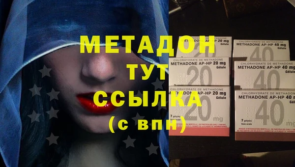 кокаин колумбия Михайловск