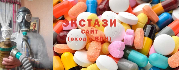 ECSTASY Михайлов