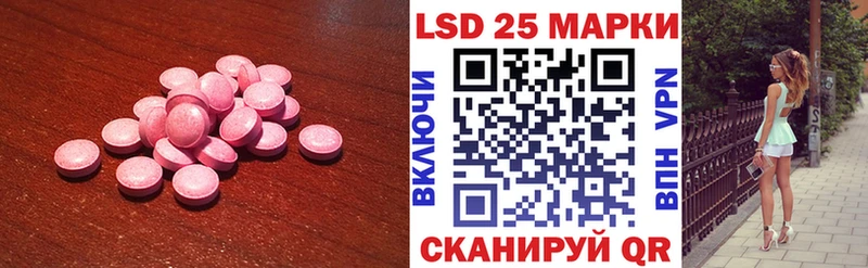 LSD-25 экстази кислота  купить наркотик  Шагонар 