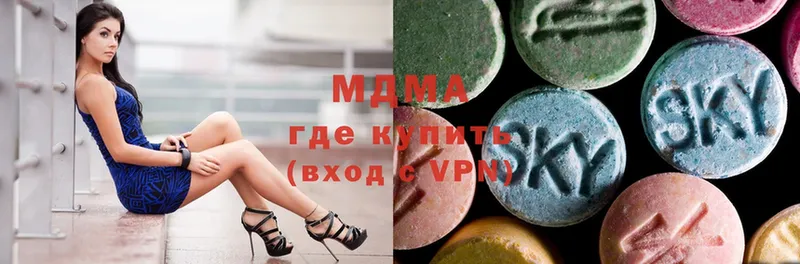 MDMA молли  Шагонар 