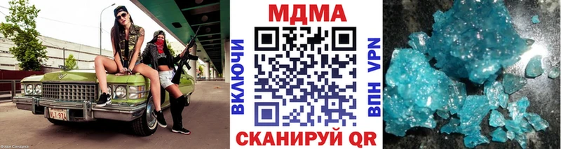 где найти наркотики  Шагонар  МДМА кристаллы 
