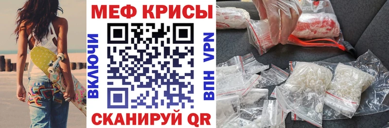 Мефедрон mephedrone  сколько стоит  Шагонар 