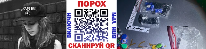 Метамфетамин мет  ссылка на мегу как зайти  Шагонар 