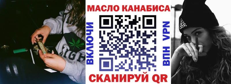 купить наркоту  kraken как зайти  ТГК вейп  Шагонар 
