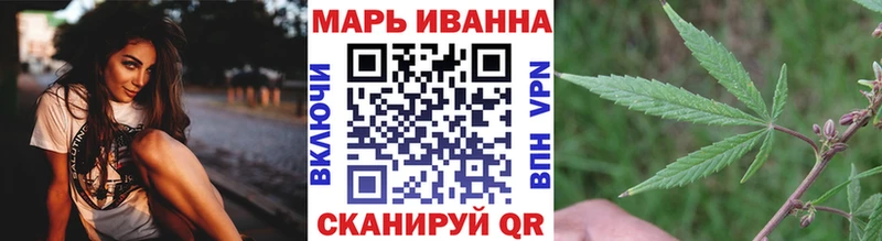 Конопля тримм  наркота  Шагонар 